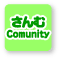 �����Community